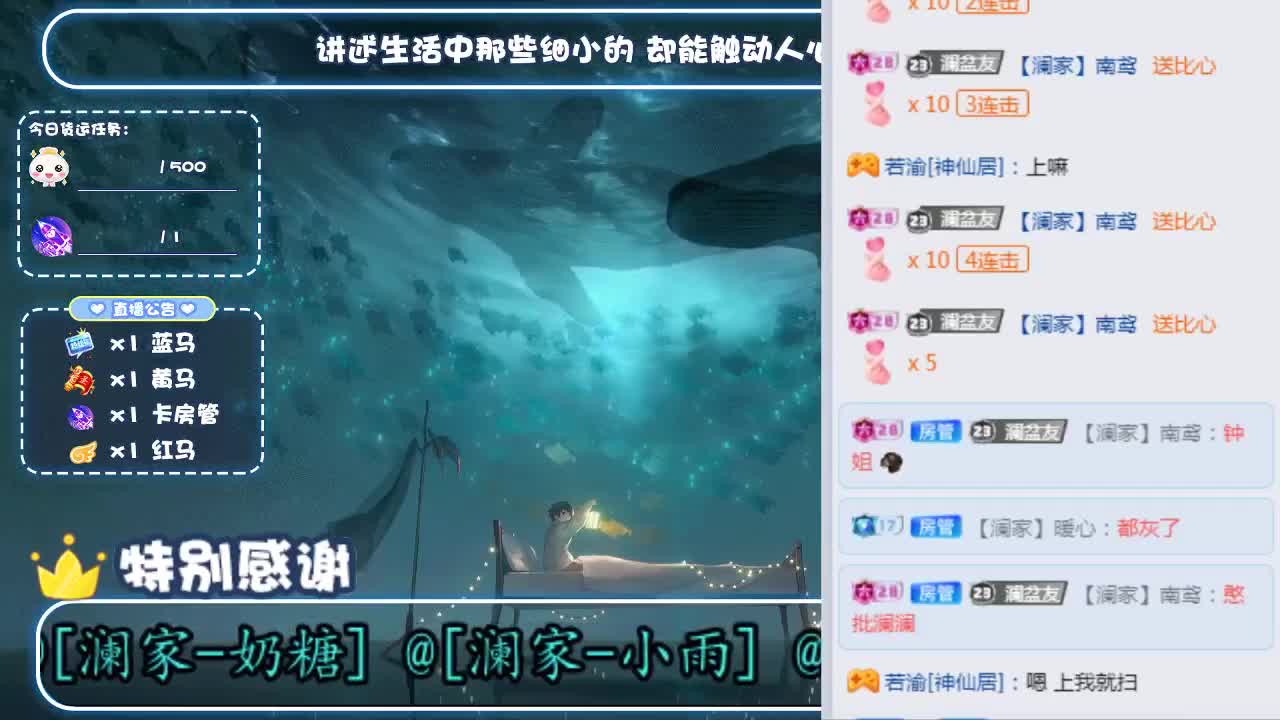 倩女好声音（故事电台） 第1段