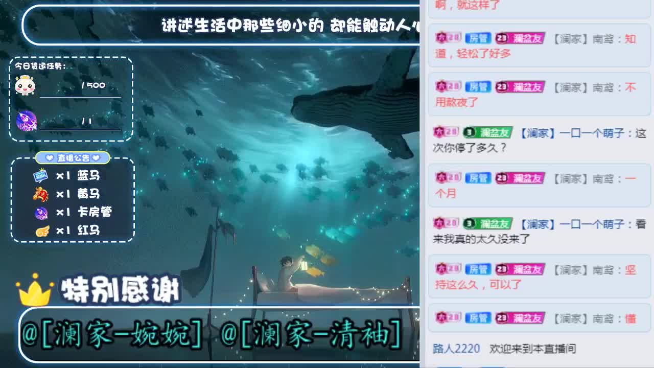倩女好声音（故事电台） 第3段