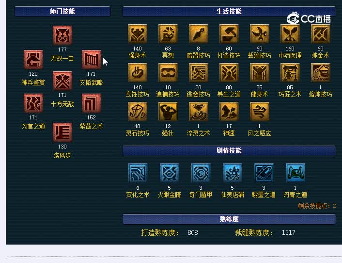 175大唐