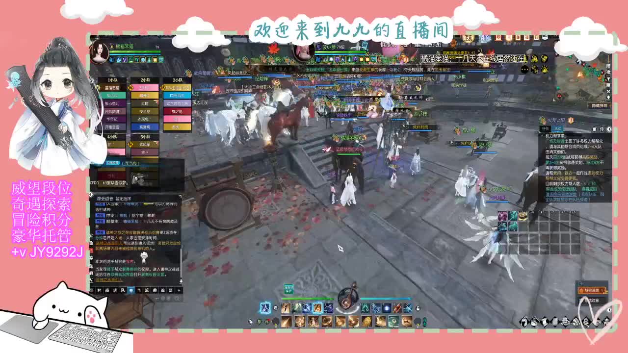 始于声音 忠于才艺 第1段