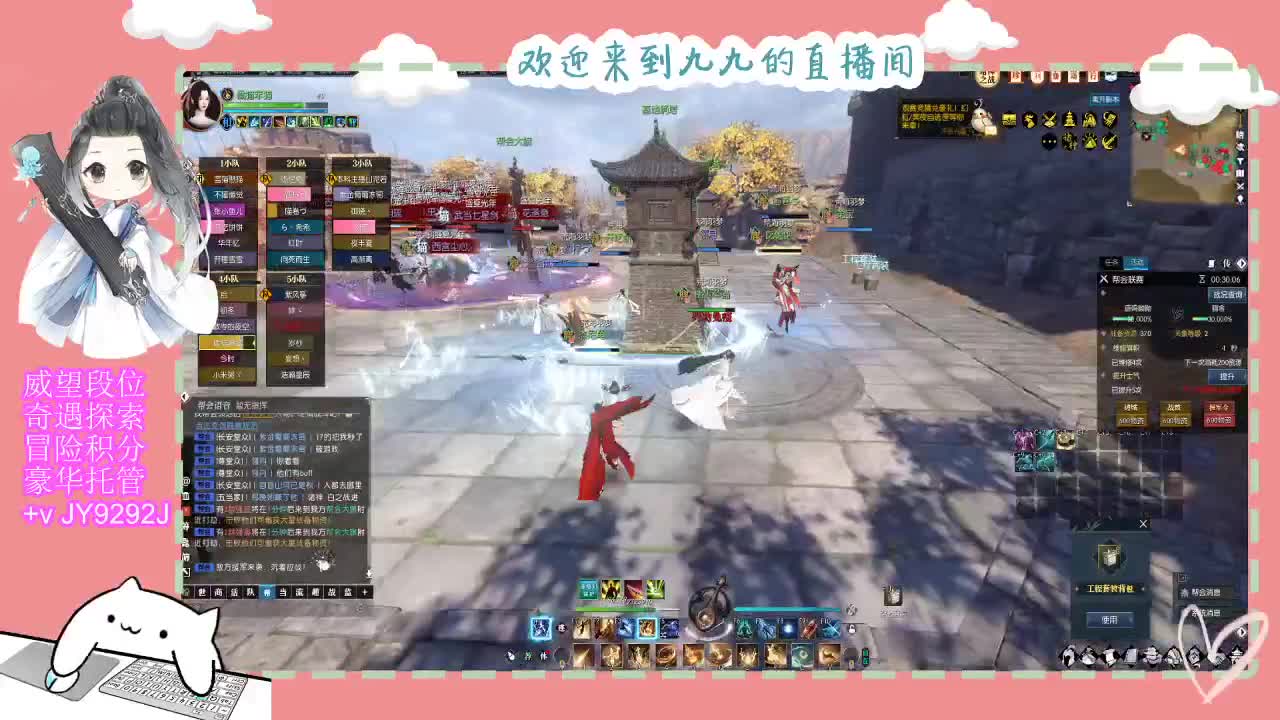 始于声音 忠于才艺 第2段