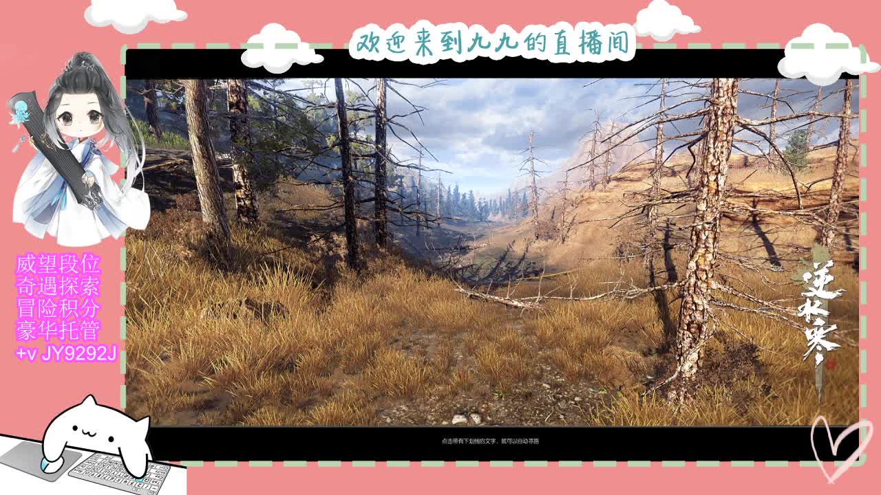 始于声音 忠于才艺 第3段