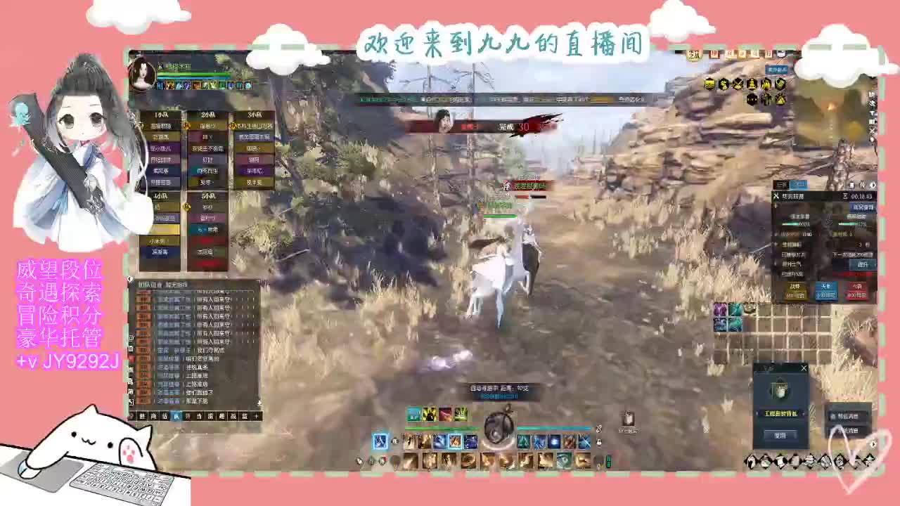 始于声音 忠于才艺 第4段