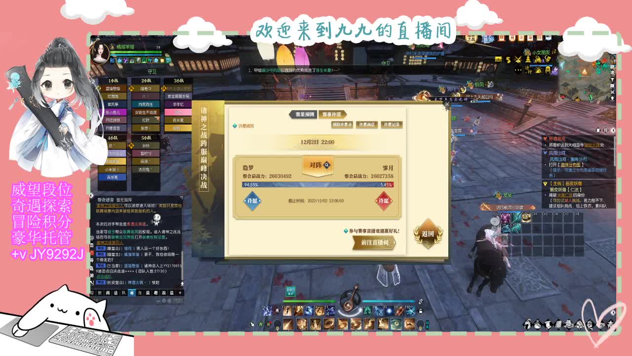 始于声音 忠于才艺 第5段