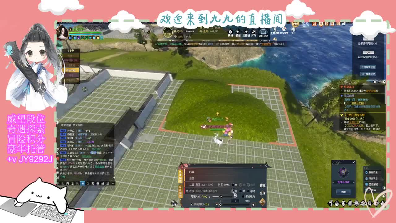 始于声音 忠于才艺 第7段