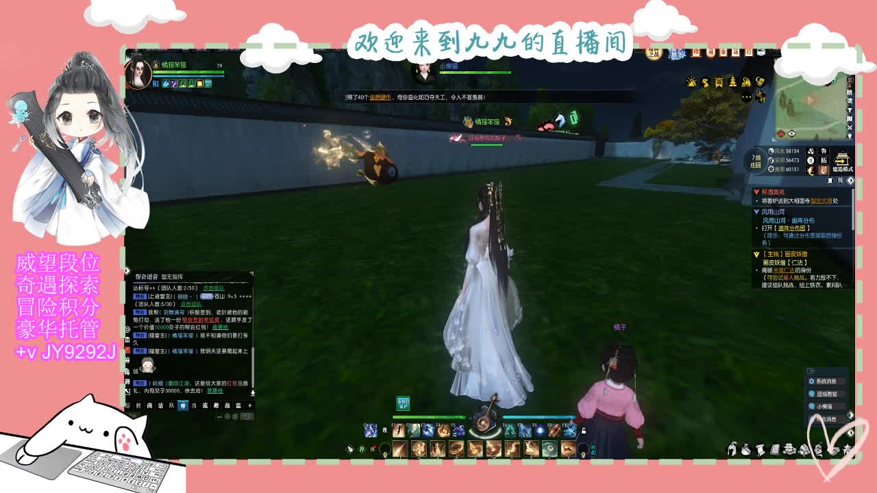 始于声音 忠于才艺 第9段