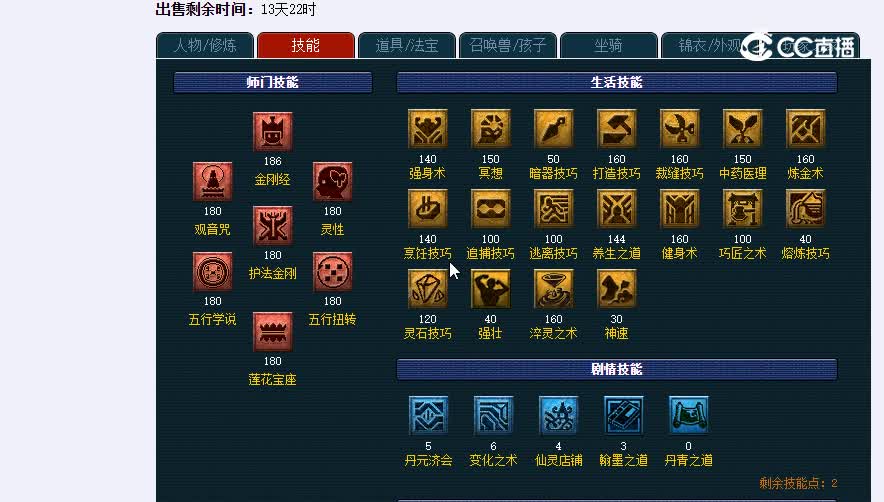 175普陀