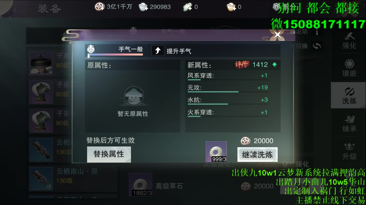 别问 都会 都接 （全职 专业团队） 第6段