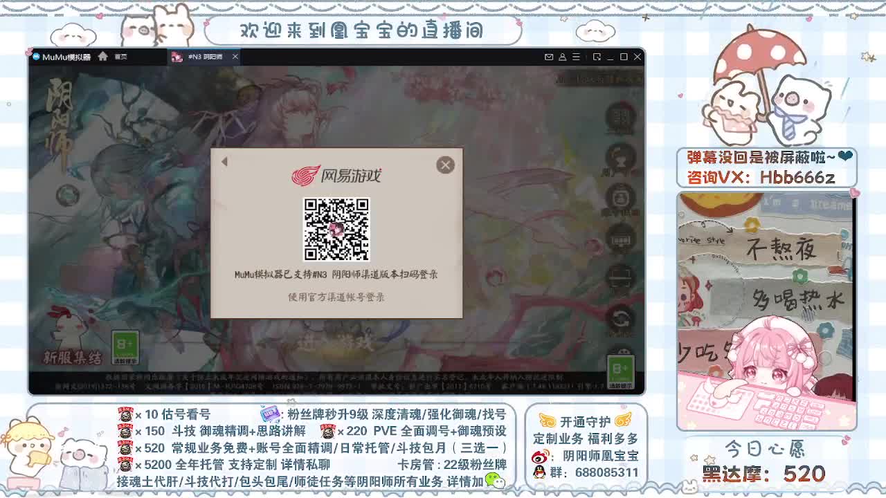 全面调号/斗技/日常全托/代肝 第3段