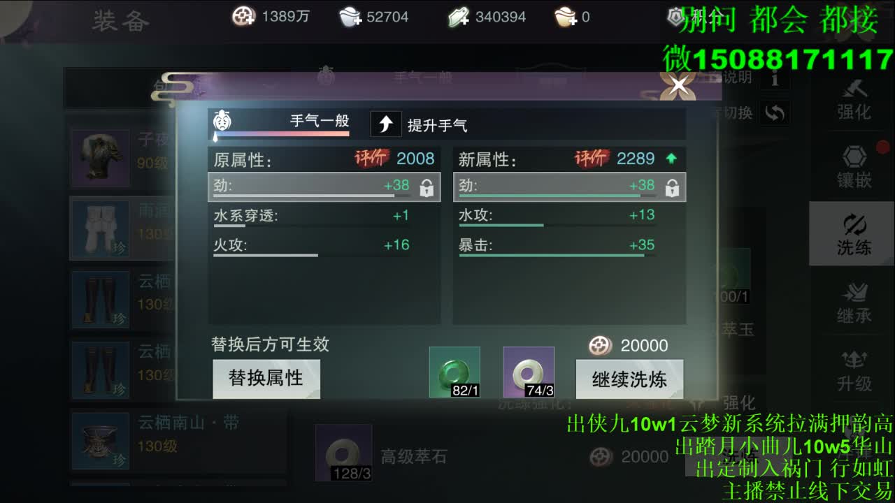 别问 都会 都接 （全职 专业团队） 第9段