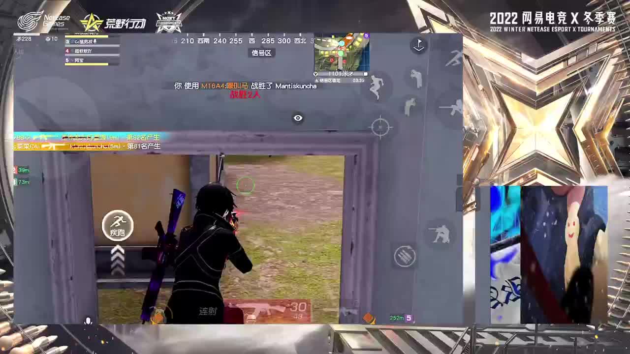 带你上太空 第7段