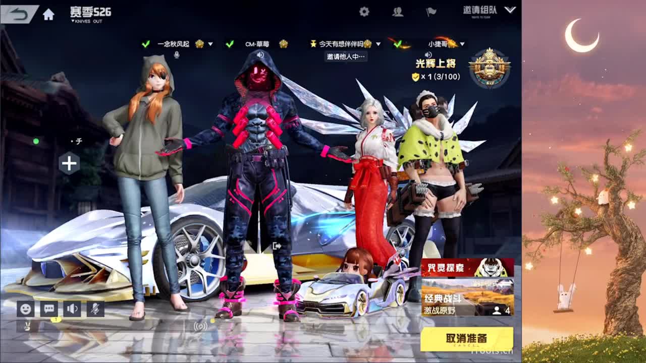 遇见你是幸运 第7段