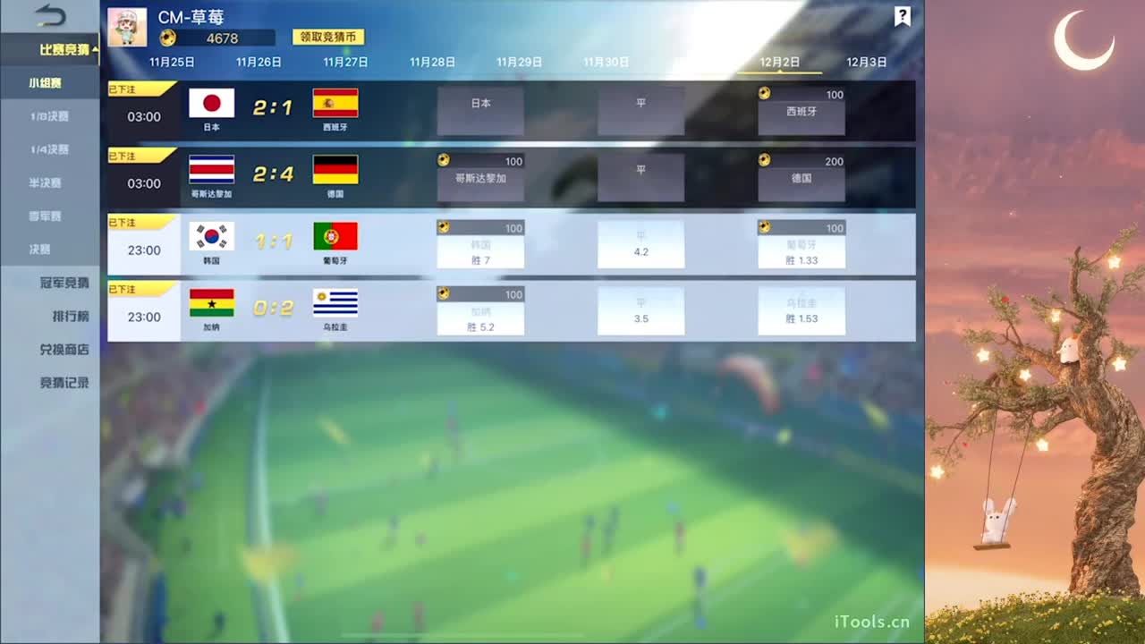 遇见你是幸运 第10段