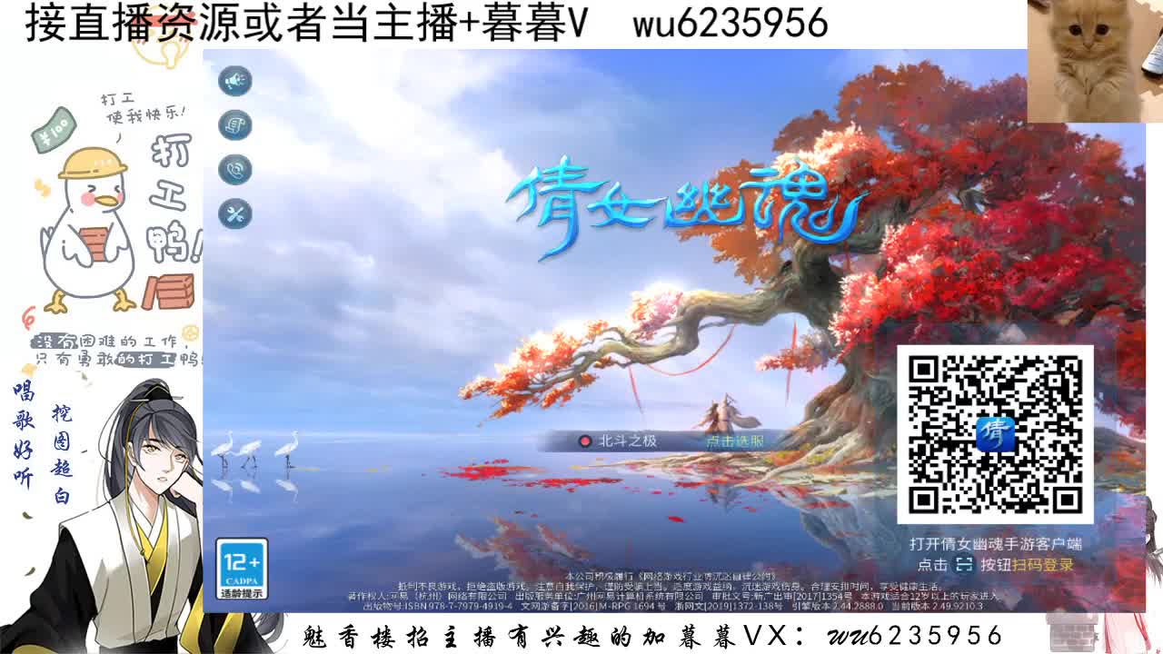 昨天睡过了，今晚加加班~ 第4段