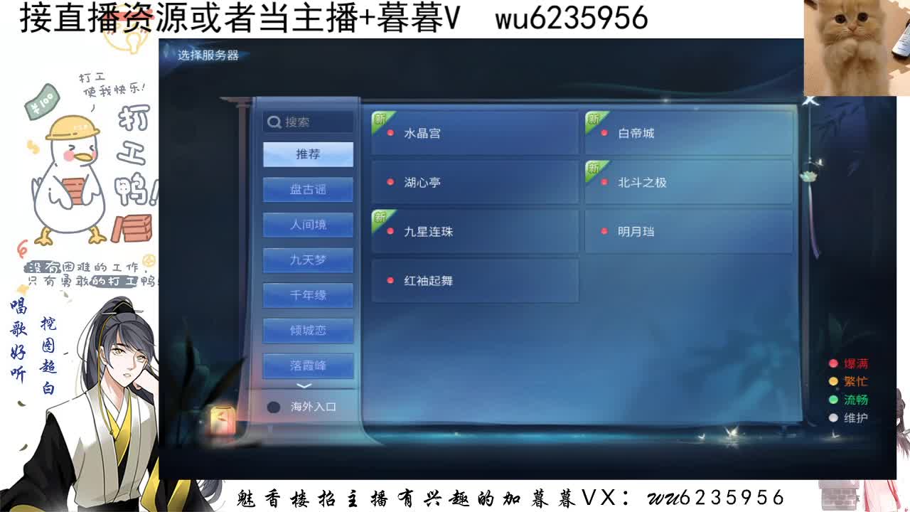 昨天睡过了，今晚加加班~ 第5段