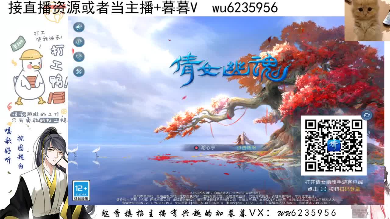 昨天睡过了，今晚加加班~ 第6段