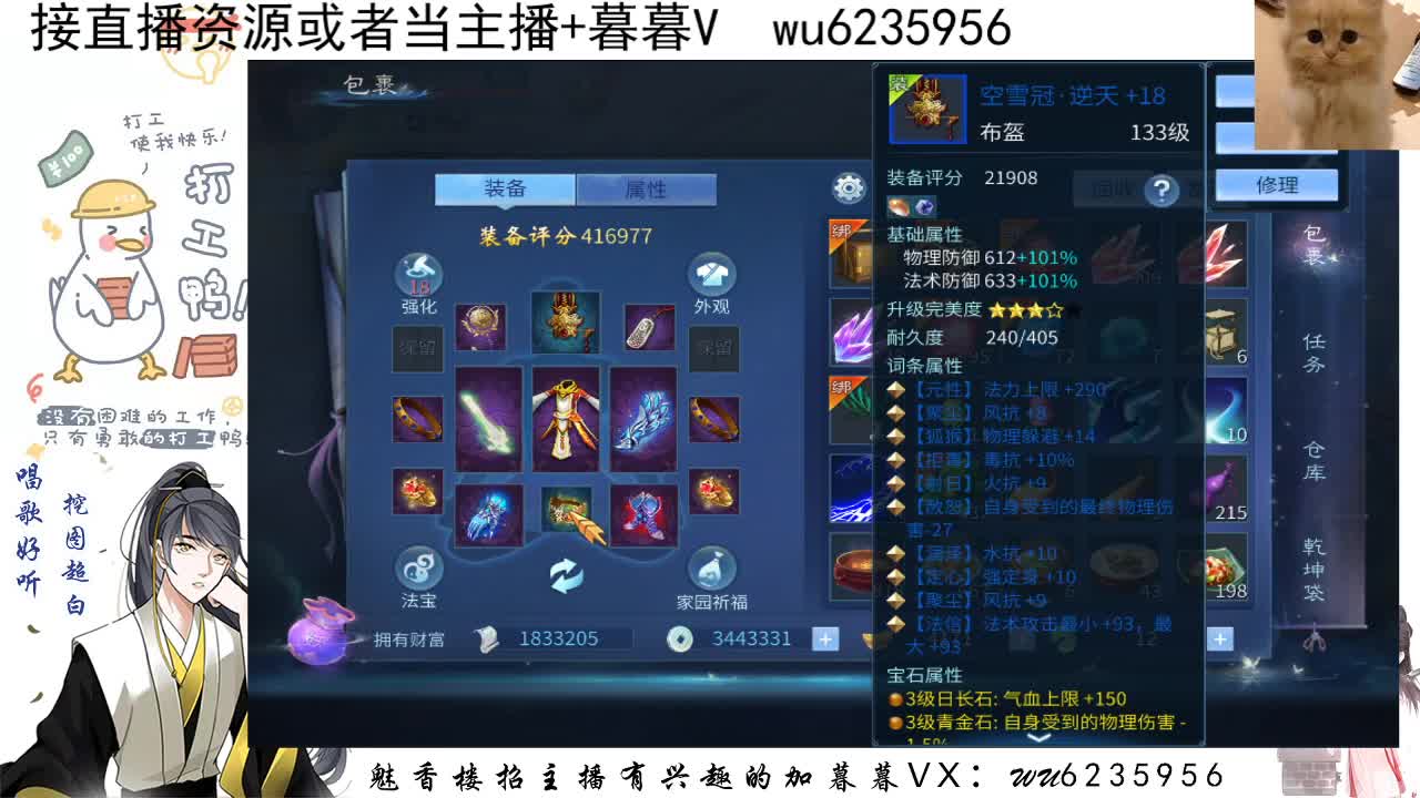 昨天睡过了，今晚加加班~ 第7段