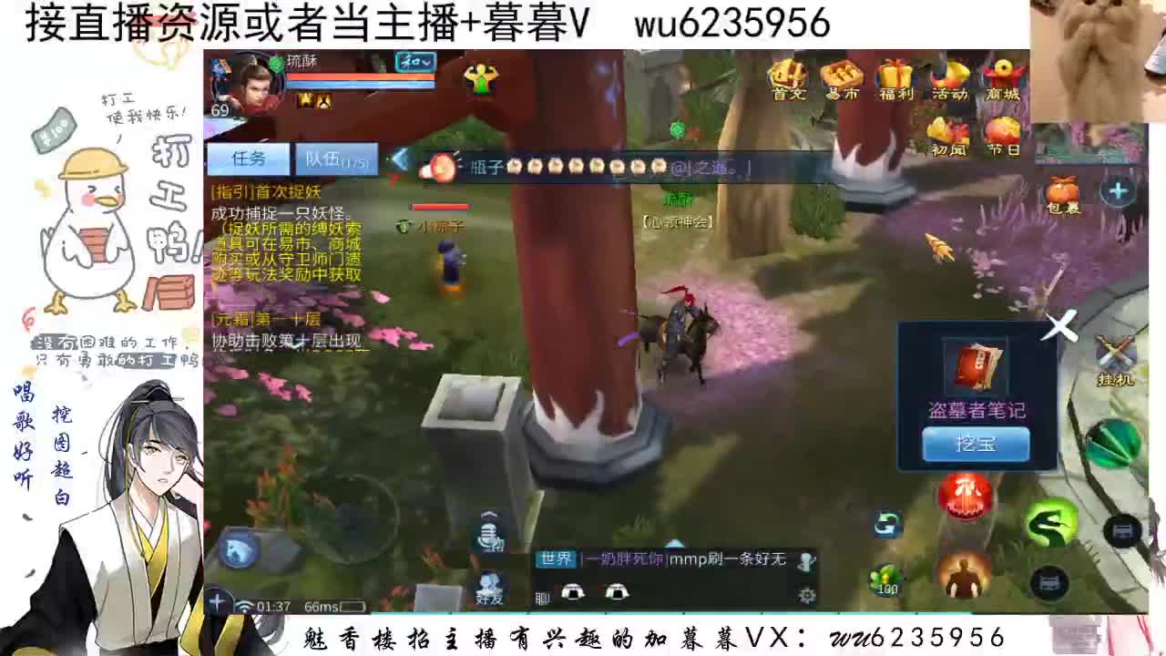 昨天睡过了，今晚加加班~ 第8段