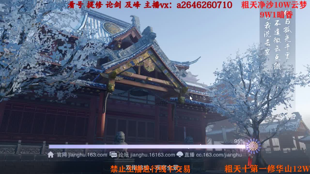 吃吃喝喝又一天 第7段
