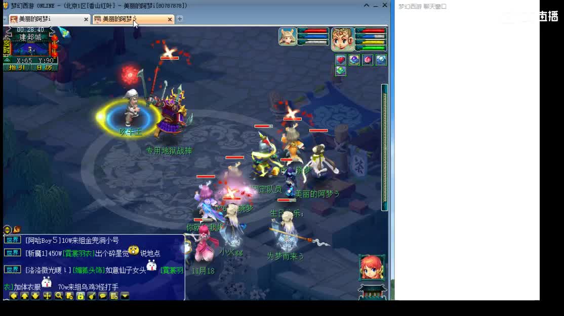 官方推荐打书主播 第9段