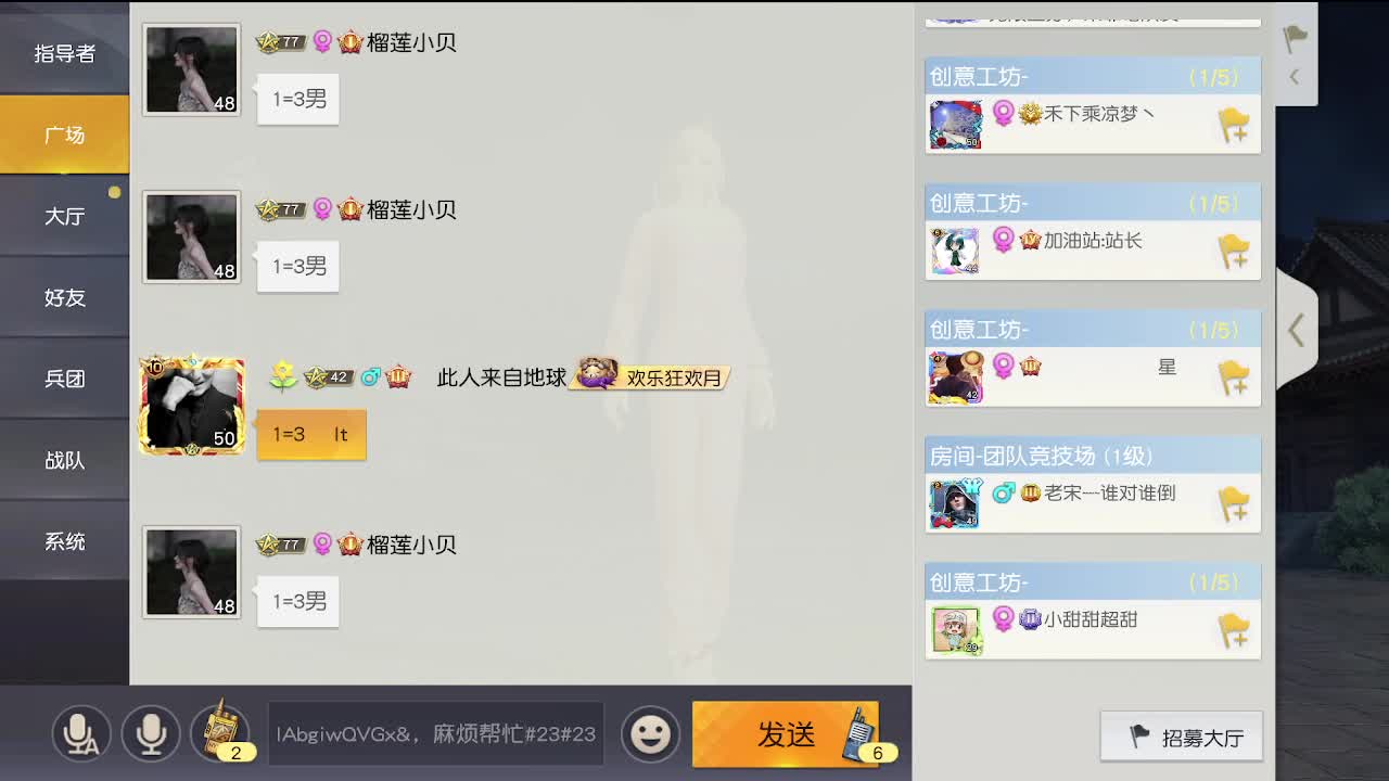 速冻模式· 第1段