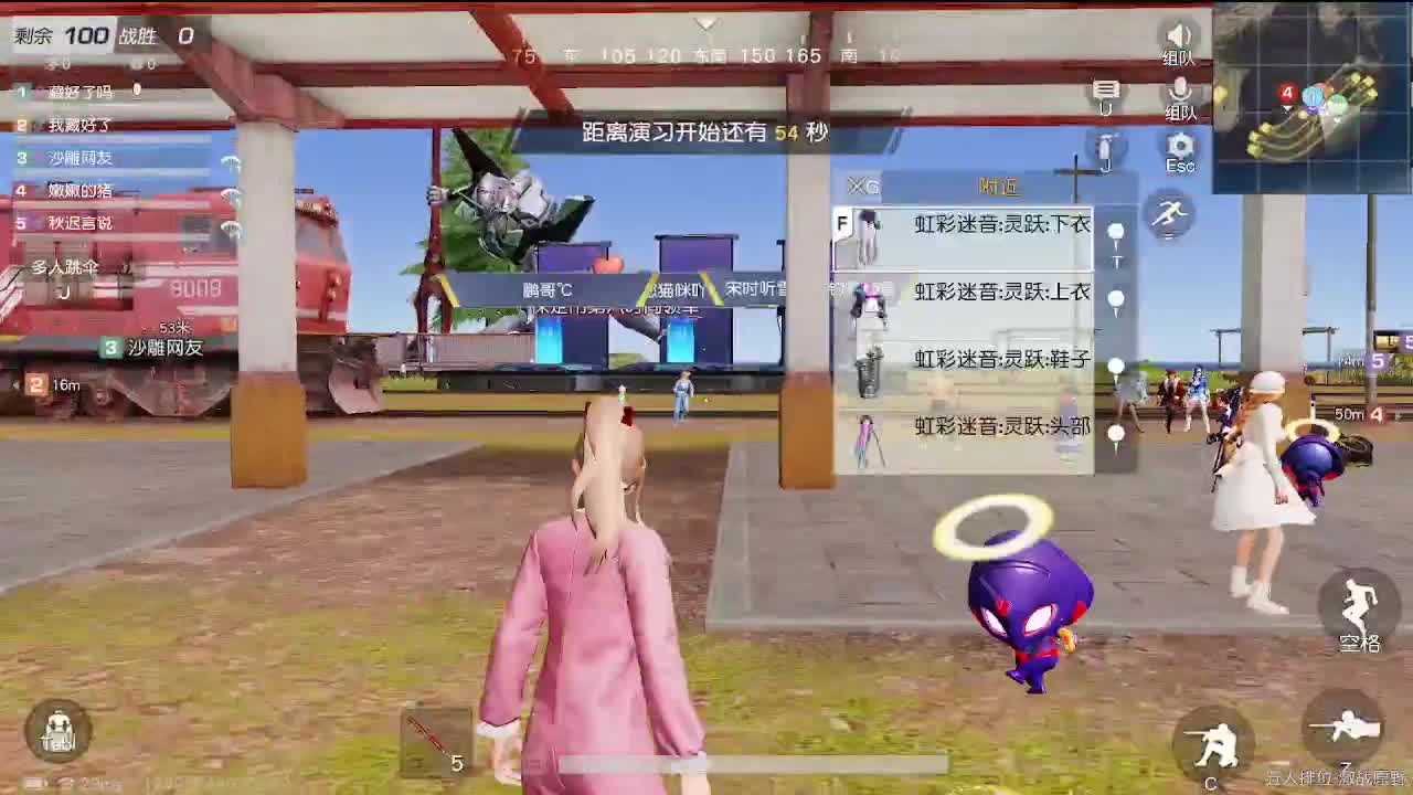 速冻模式· 第7段