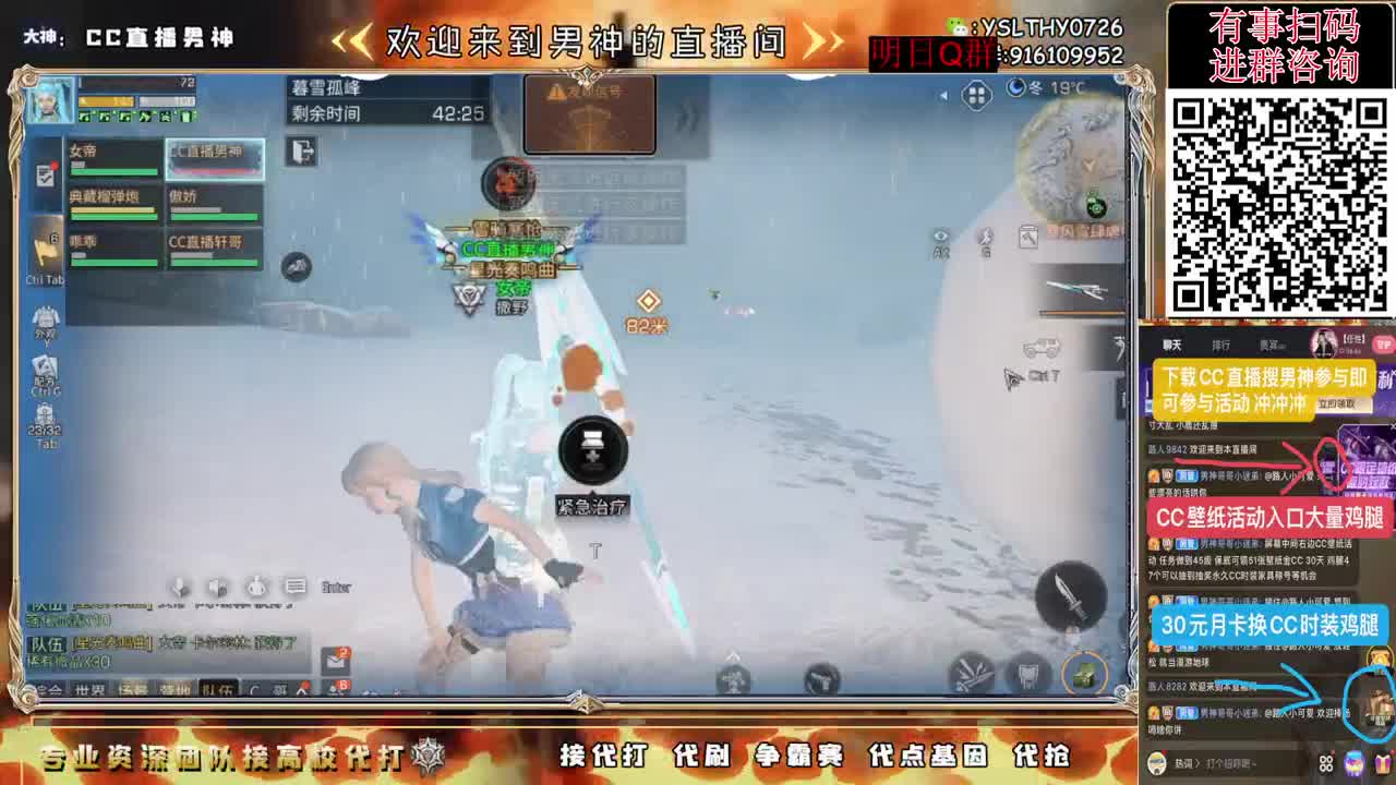 新版本大更新一起研究 第1段