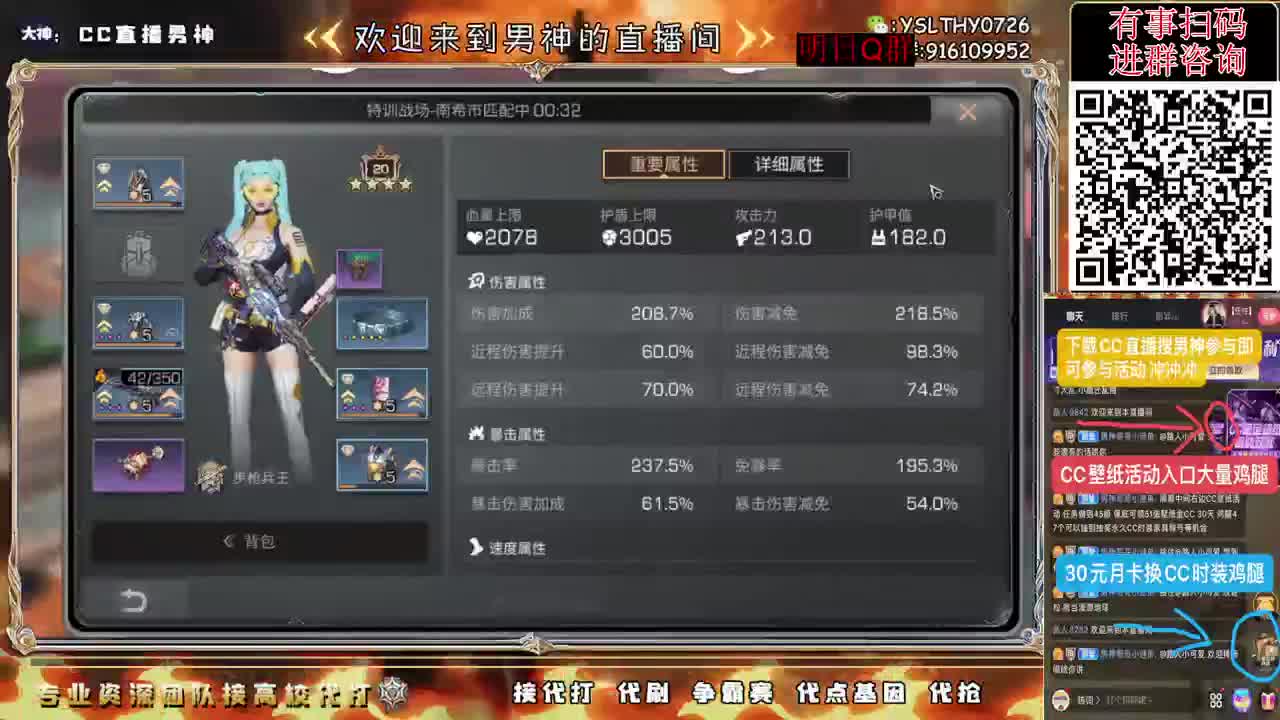 新版本大更新一起研究 第3段