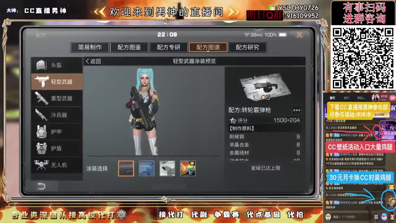新版本大更新一起研究 第5段