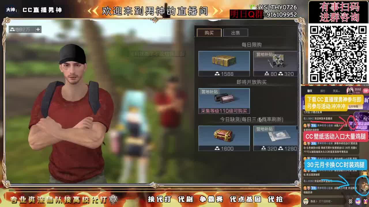 新版本大更新一起研究 第6段