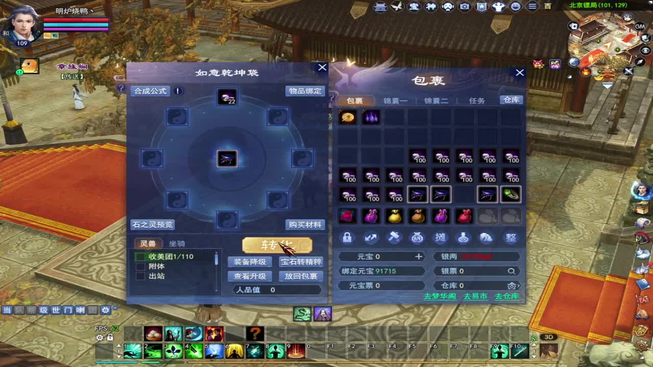 接资源~求粉丝卡 第10段