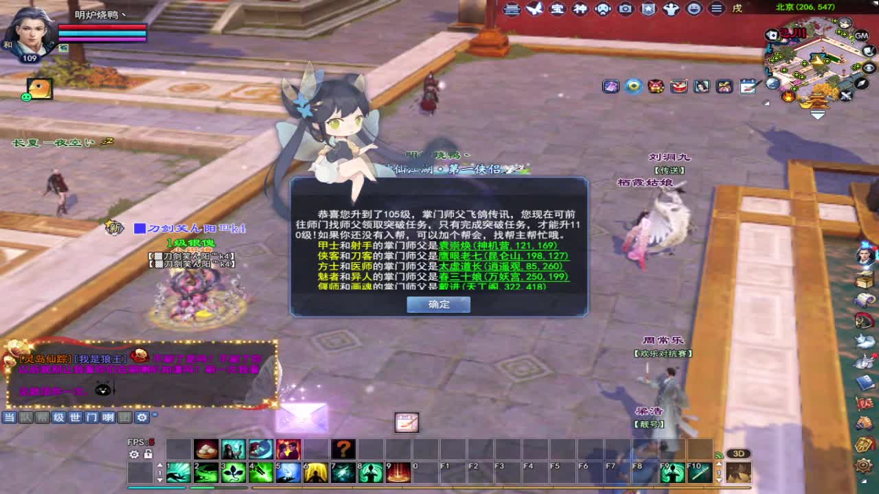接资源~求粉丝卡 第11段