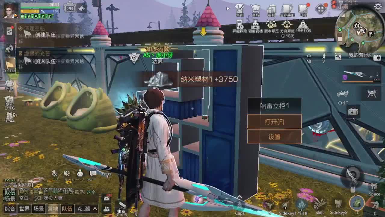 日常 第1段