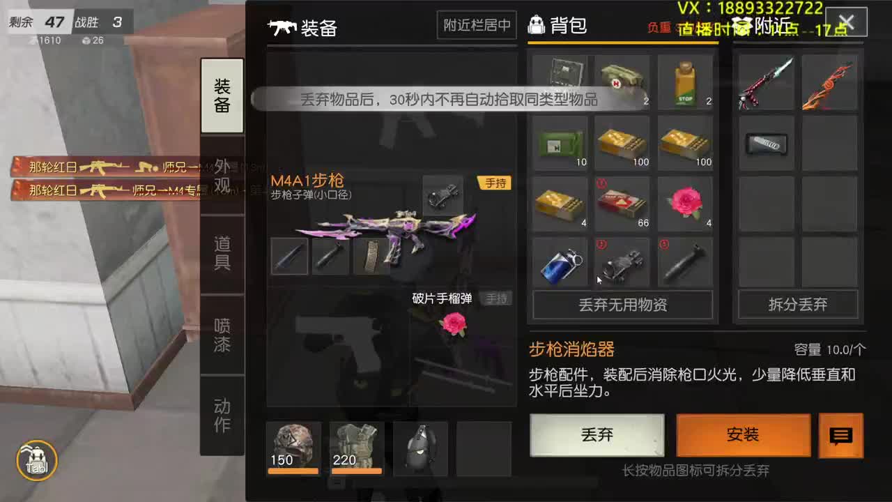 YOU 第2段