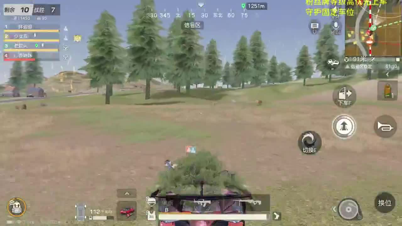 YOU 第5段