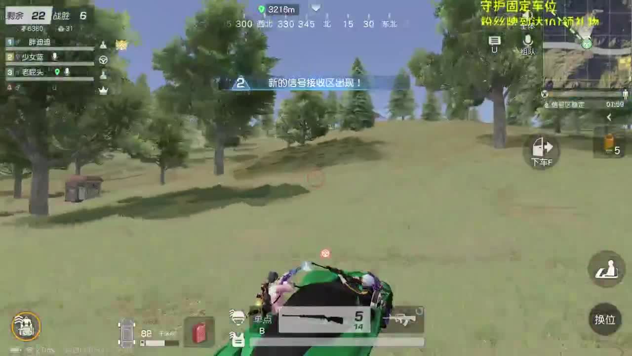 YOU 第6段