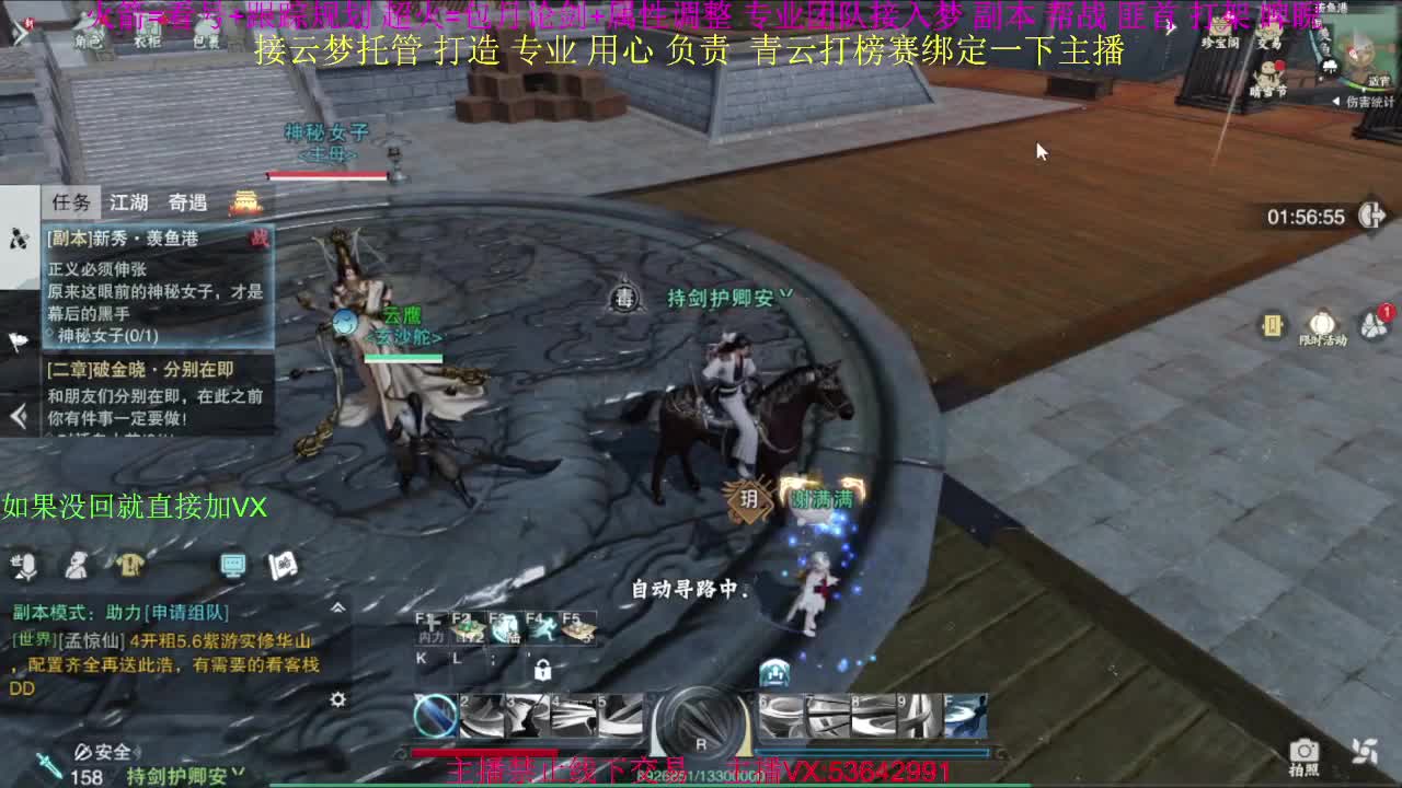 粉丝少 好下手 第6段