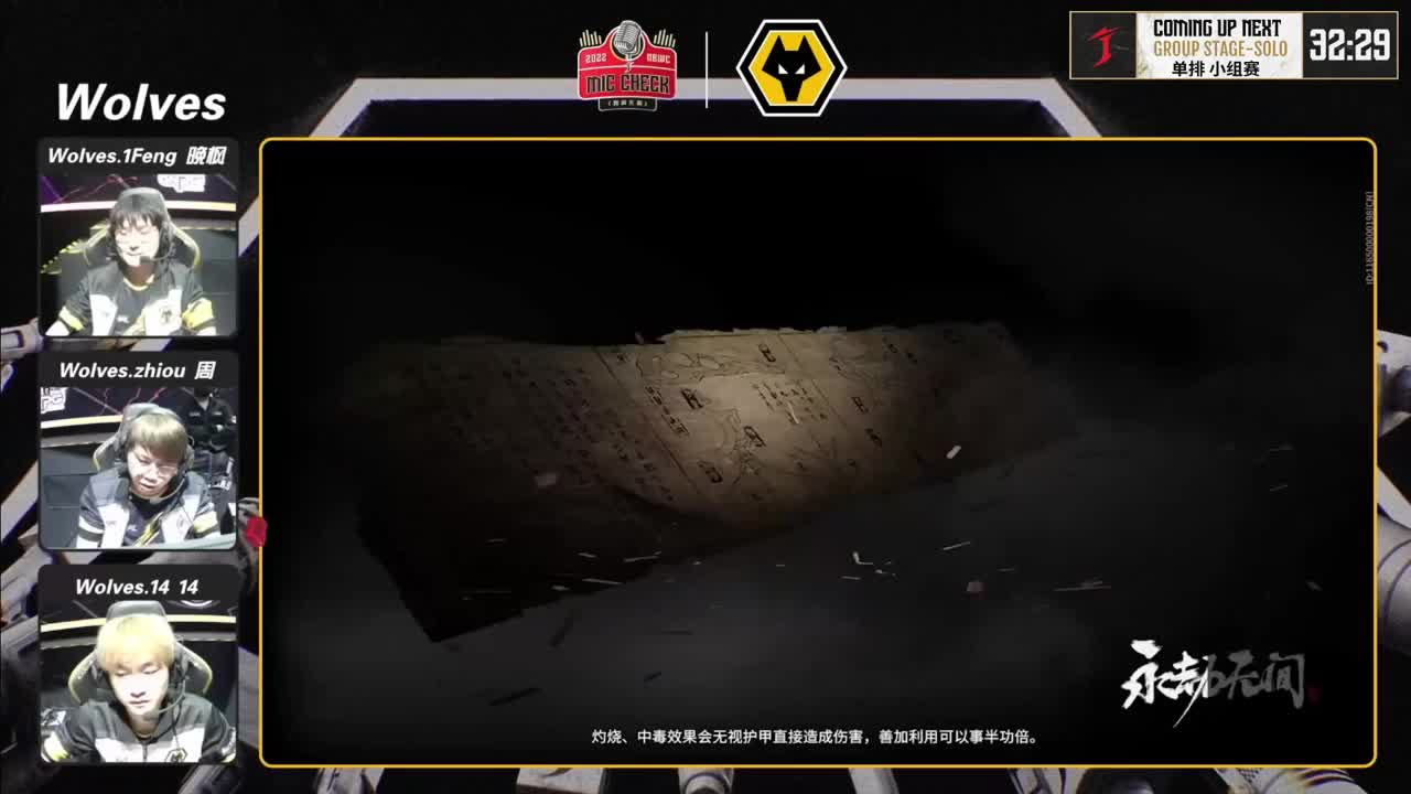 认真刻苦 第1段