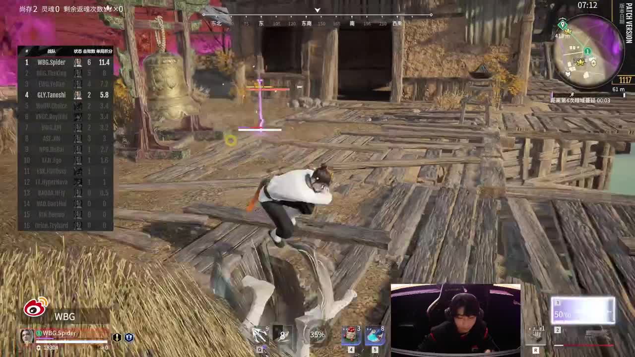 认真刻苦 第6段