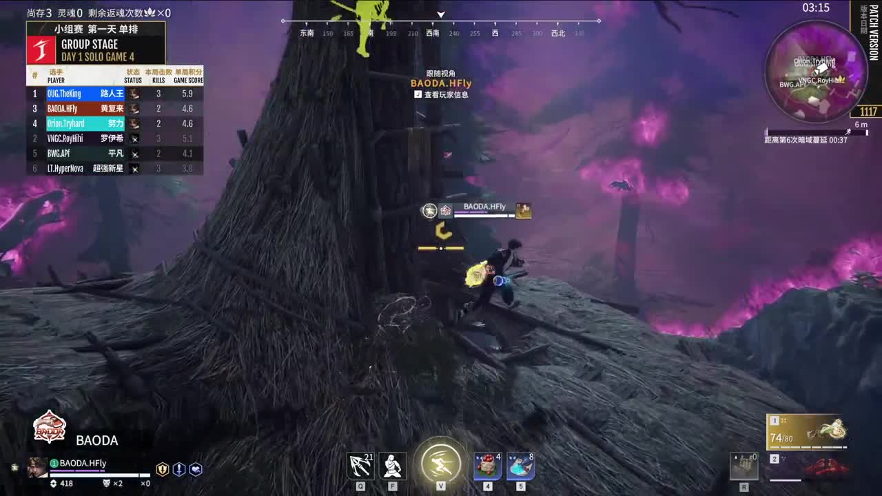 认真刻苦 第8段