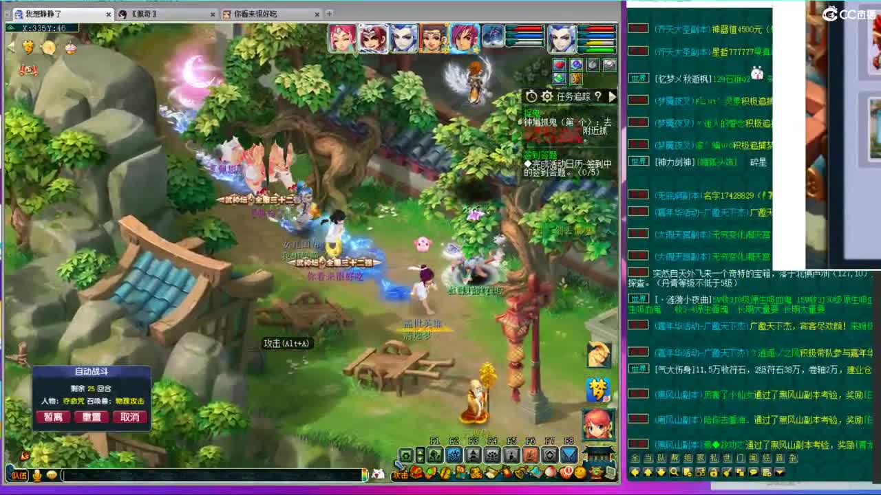 晚上和团队老板M哥一块华山 第11段