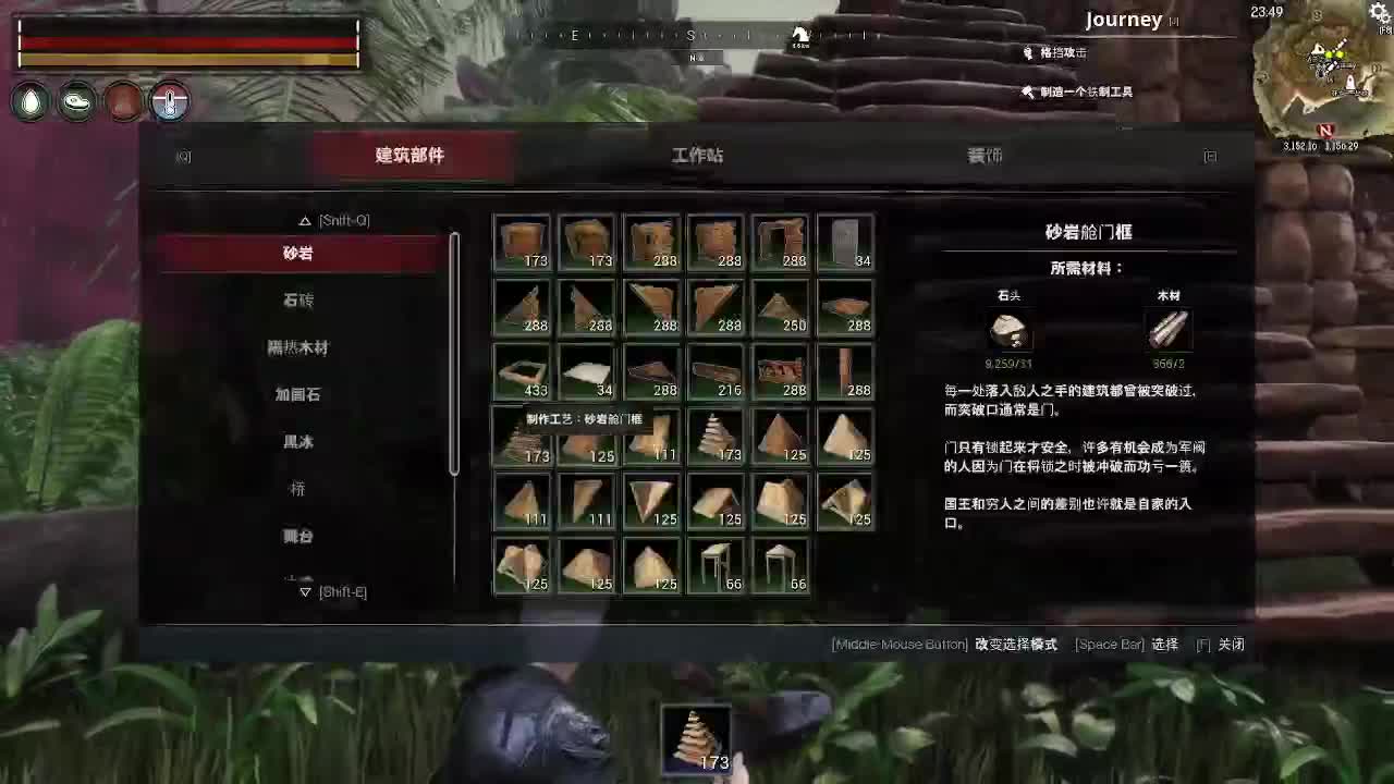 随便玩玩 第12段