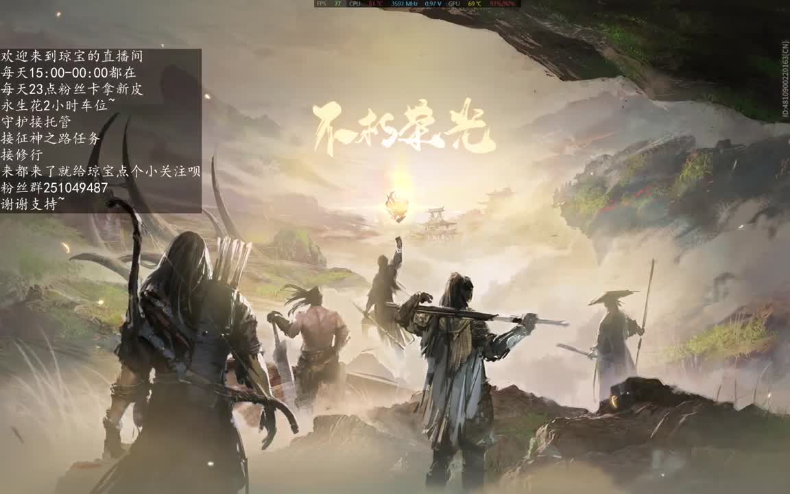 遇见是天意拥有是幸运~ 第4段