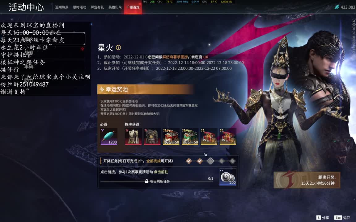 遇见是天意拥有是幸运~ 第6段