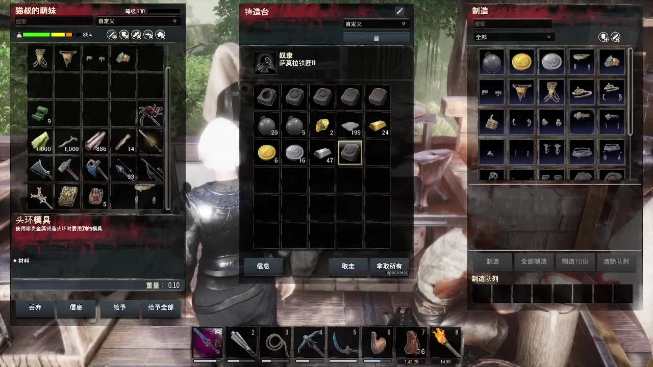 随便玩玩 第1段