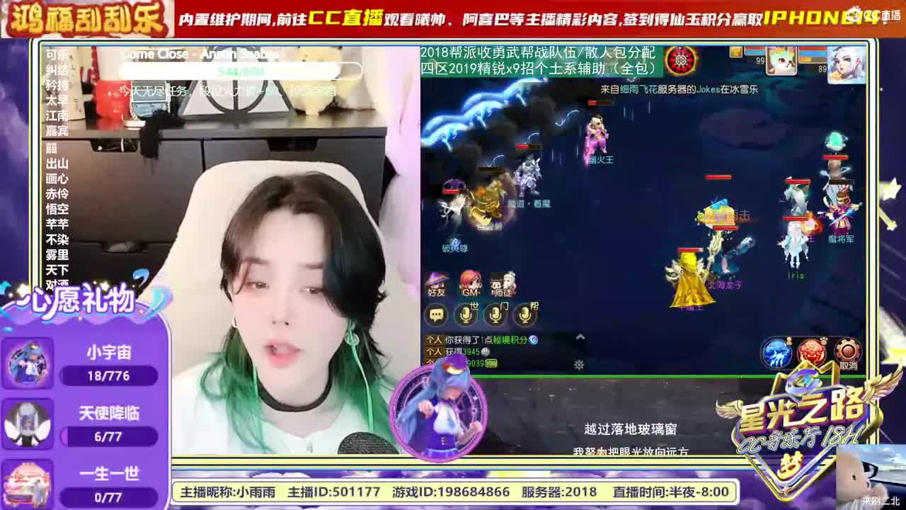 又是元气满满的一天！！ 第3段