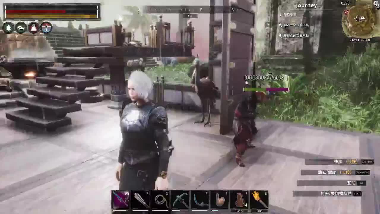 随便玩玩 第3段