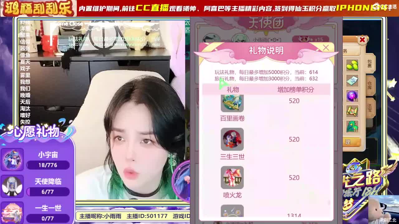 又是元气满满的一天！！ 第4段