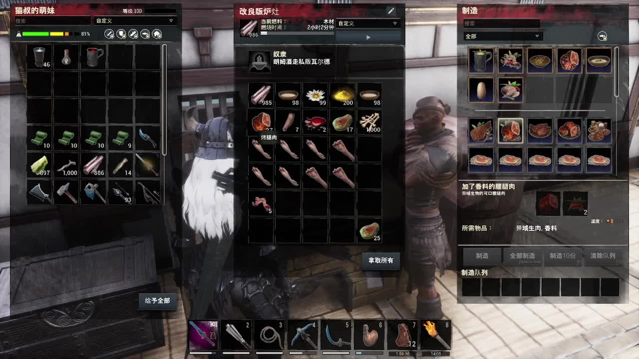 随便玩玩 第5段