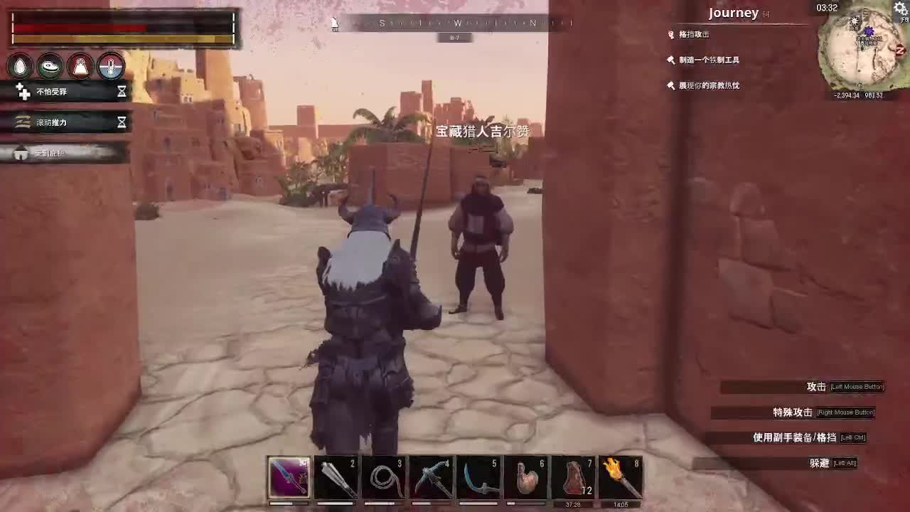 随便玩玩 第7段